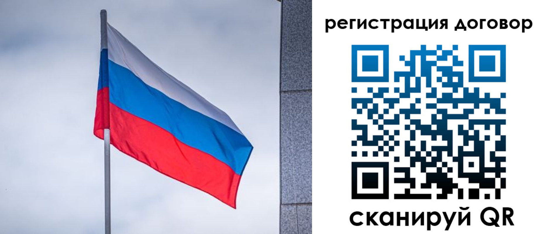 прописка от собственника в Гаджиево