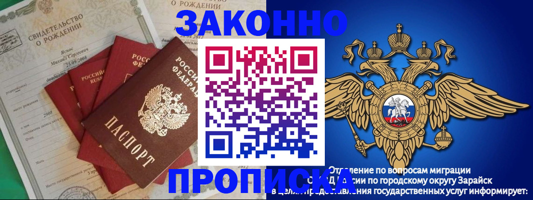 найти адрес прописки в Гаджиево